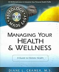 Managing Your Health & Wellness: A Guide to Holistic Health [With CDROM] (Paperback)