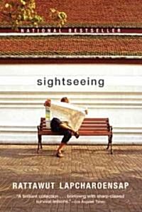 [중고] Sightseeing (Paperback, Reprint)