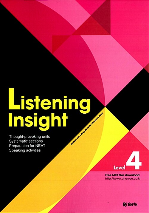 Listening Insight Level 4 (교재 + CD 1장)