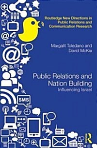 Public Relations and Nation Building : Influencing Israel (Hardcover)