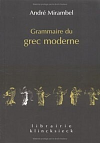 Grammaire Du Grec Moderne (Paperback)