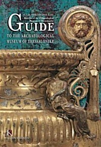 Guide to the Archaeological Museum of Thessalonike (Paperback)