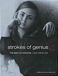 [중고] Strokes of Genius 4: The Best of Drawing: Exploring Line (Hardcover)