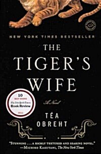 The Tigers Wife (Prebound, Bound for Schoo)
