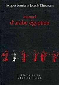 Manuel DArabe Egyptien: Parler Du Caire (Paperback)