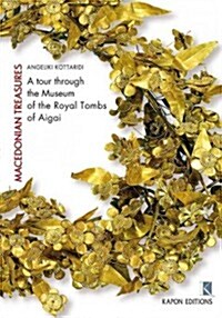 Macedonian Treasures: A Tour Through the Museum of the Royal Tombs of Aigai (Paperback)