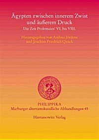 Agypten Zwischen Innerem Zwist Und Ausserem Druck: Die Zeit Ptolemaios VI. Bis VIII. Internationales Symposion Heidelberg 16.-19. 9. 2007 (Hardcover)