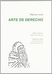 Arte de derecho / Art of law (Paperback)