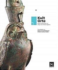 Kultorte (Hardcover)