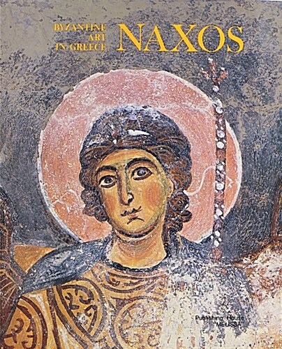 Naxos (Paperback)