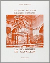 Un Joyau de LArt Judaique Francais: La Synagogue de Cavaillon (Paperback)