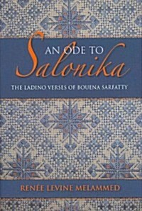 An Ode to Salonika: The Ladino Verses of Bouena Sarfatty (Hardcover)