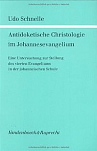Antidoketische Christologie Im Johannesevangelium: Eine Untersuchung Zur Stellung Des Vierten Evangeliums in Der Johanneischen Schule (Hardcover)