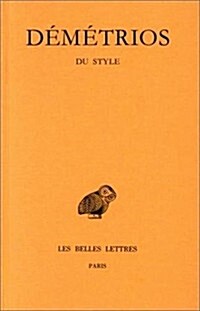 Demetrios, Du Style (Paperback)