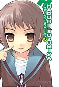The Indignation of Haruhi Suzumiya (Light Novel) (Hardcover)