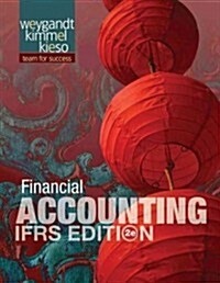 [중고] Weygandt Kimmel Kieso Financial Accounting: IFRS Edition (Hardcover, 2)