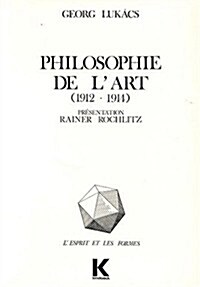 Philosophie de LArt (1912-1914): Premiers Ecrits Sur LEsthetique (Paperback)