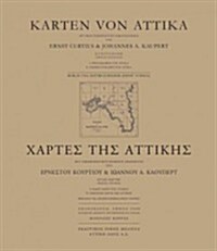 Chartes Tes Attikes-Karten Von Attika (Hardcover)
