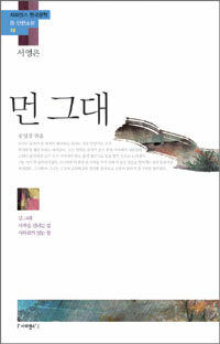 사다리가 있는 창 