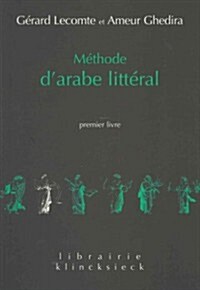 Methode DArabe Litteral: Premier Livre (Paperback)
