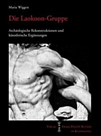 Die Laokoon-Gruppe: Archaologische Rekonstruktionen Und Kunstlerische Erganzungen (Hardcover)