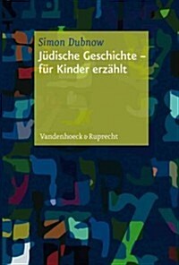 Judische Geschichte - Fur Kinder Erzahlt: Aus Dem Jiddischen Von Jutta Schumacher (Hardcover)