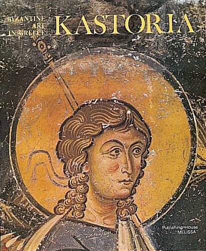 Kastoria (Paperback)