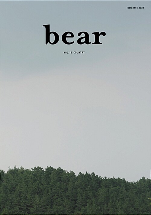 [중고] 베어매거진 bear Vol.12 Country