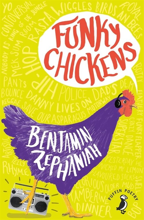 Funky Chickens (Paperback)