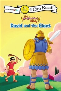 The Beginner's Bible David and the Giant: My First (Library Binding)