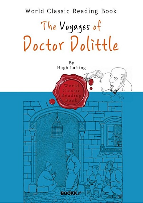 [POD] 닥터 두리틀의 여행 : The Voyages of Doctor Dolittle (영어 원서)