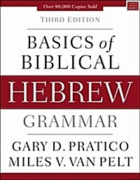 Basics of Biblical Hebrew Grammar: Third Edition (Hardcover, 3)