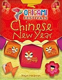 Origami Festivals: Chinese New Year (Paperback, Illustrated ed)