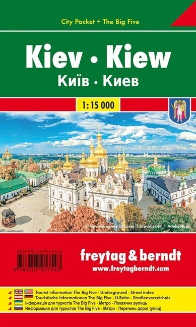 KIEV (Sheet Map)