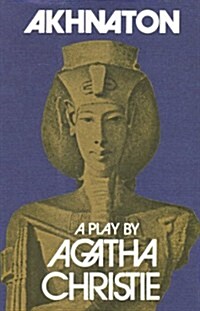 Akhnaton (Hardcover, Facsimile ed)
