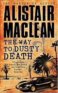 The Way to Dusty Death (Paperback)