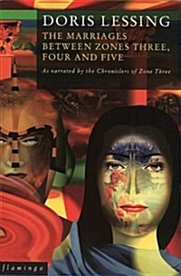The Marriages Between Zones 3, 4 and 5 (Paperback)