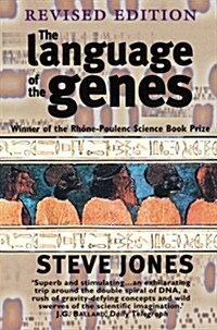 The Language of the Genes (Paperback, Revised edition)
