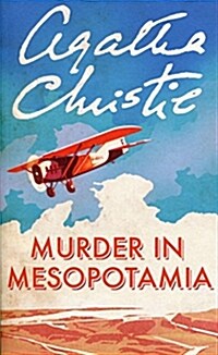Murder in Mesopotamia (Paperback)