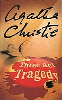 Three Act Tragedy (Paperback)