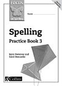 Spelling Practice (Paperback)