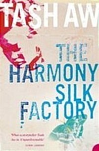 Harmony Silk Factory (Paperback)
