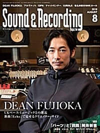 Sound & Recording Magazine (サウンド アンド レコ-ディング マガジン) 2018年 8月號 [雜誌] (雜誌)