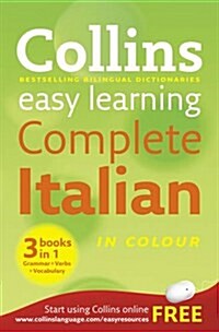 Easy Learning Complete Italian Grammar, Verbs and Vocabulary (3 Books in 1) (Paperback)