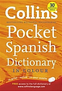 [중고] Collins Pocket Spanish Dictionary (Paperback)