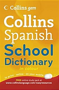 Collins GEM Spanish School Dictionary (Paperback)