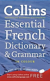 Collins French Dictionary and Grammar Essential edition : 60,000 Translations Plus Grammar Tips for Everyday Use (Paperback, 3 Revised edition)