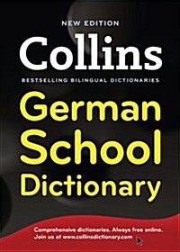 Collins German School Dictionary (Paperback)