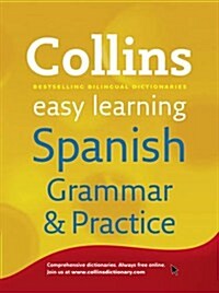 Collins Easy Learning Spanish Grammar and Practice (Paperback)