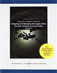 [중고] Designing and Managing the Supply Chain (Paperback)
